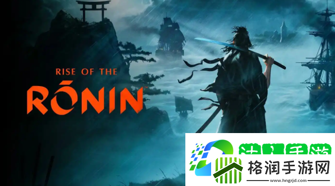 浪人崛起不义之财如何完成