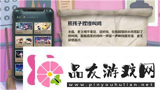 热血无赖摄像头密码任务怎么做探索任务解决的详细步骤与技巧解析