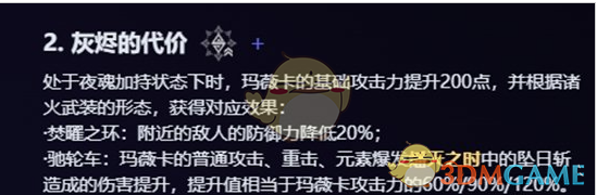 活用道具的妙招