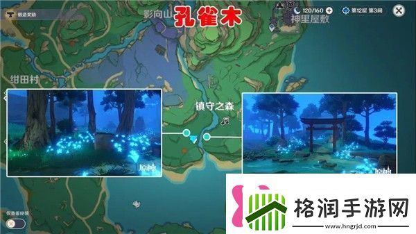 原神御伽木在哪里原神全11种木材砍伐路线推荐