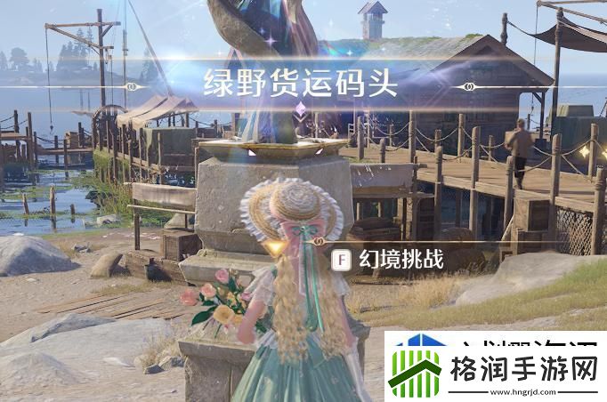 任务系统全面解析