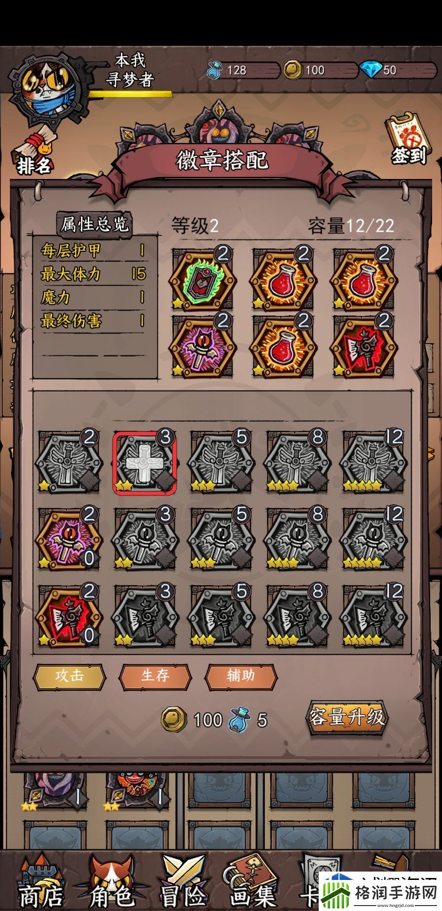 任务链条完整解析