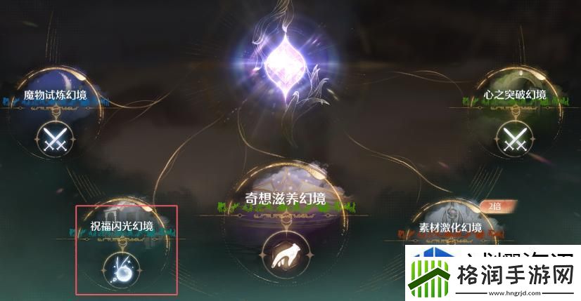 任务系统全面解析