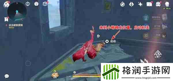 原神被灰烬掩埋的城市任务怎么做