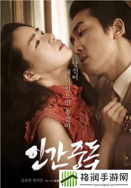 “探讨爱丫爱丫兄妹在线影院电视剧的戏剧情感与角色发展”游戏玩法