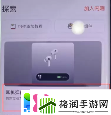 华为灵动岛怎么设置华为灵动岛设置教程