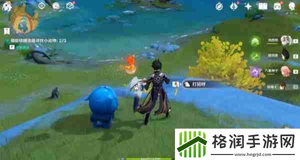 原神伴爪同行第1天怎么过