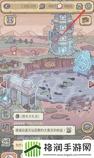 最强蜗牛10月11日最新密令分享是什么