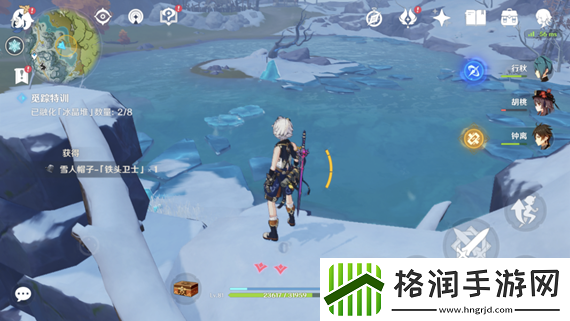 原神皑尘与雪影任务如何完成