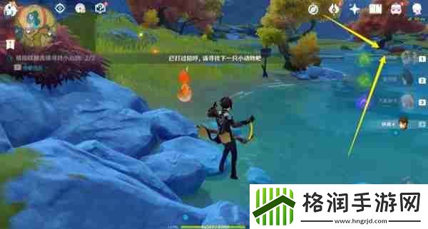 原神伴爪同行第1天怎么过