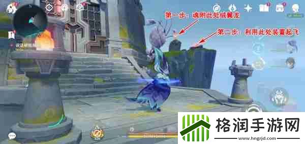 原神被灰烬掩埋的城市任务怎么做