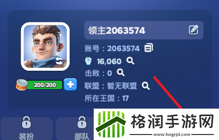 无尽冬日12月兑换码大全