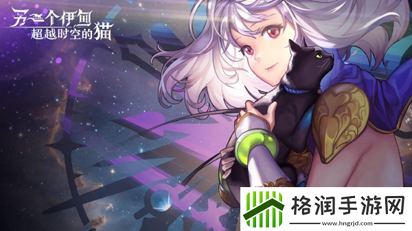 另一个伊甸美味浓汤的做法任务完成攻略