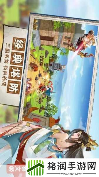 仙元天下百度版震撼上线