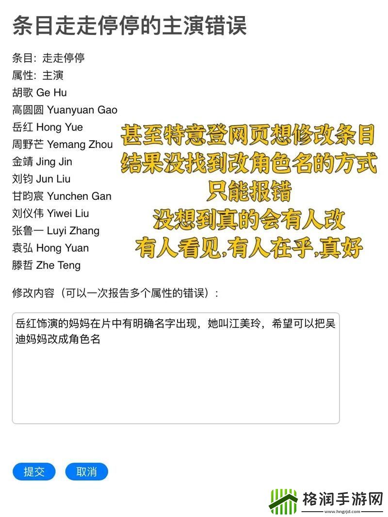 我把我的肥岳日出水来演员表分析上线