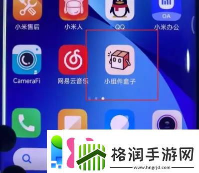 华为灵动岛怎么设置华为灵动岛设置教程