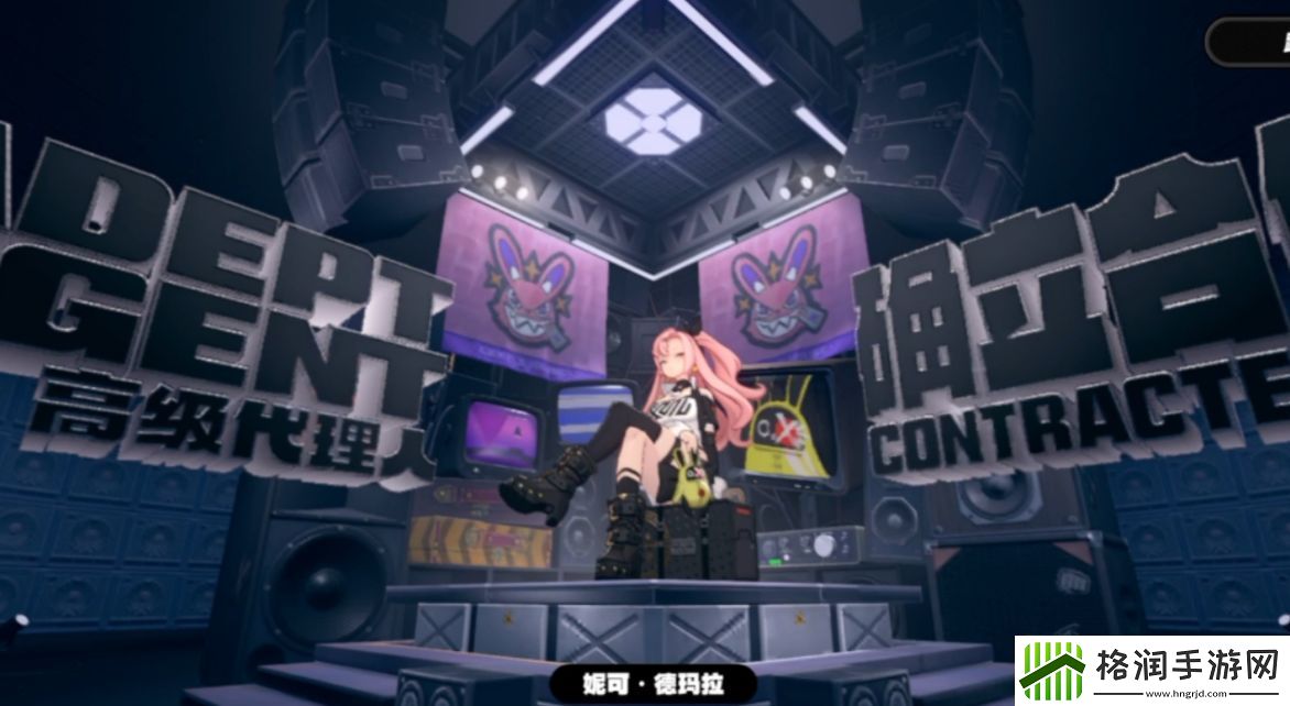 绝区零伯妮思的阵容有哪些搭配