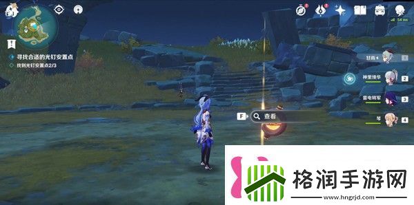 原神寻找合适的光钉安置点任务攻略三个光钉安置点位置介绍