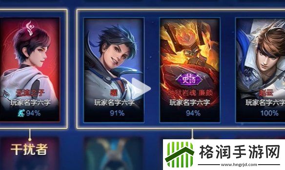 王者荣耀冰雪快跑模式怎么玩