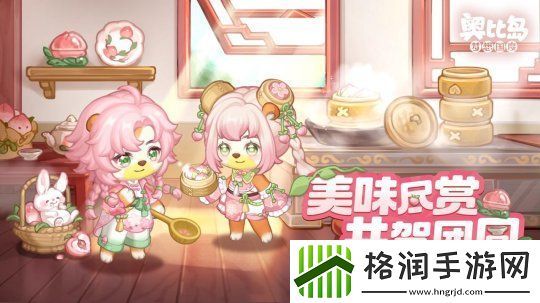 奥比岛「花灯节」活动来袭!元宵节限定主题装扮、家具上线!