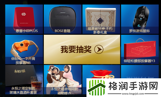 游戏风云榜投票火热进行中！快来为你喜爱的游戏投上一票！