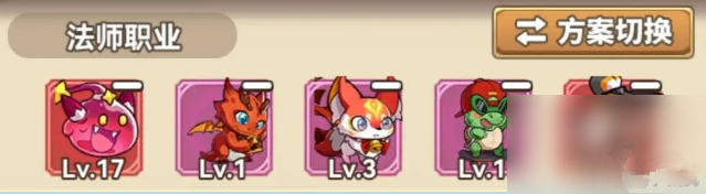 冒险大作战哪个职业厉害