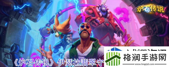 状态效果解除技巧