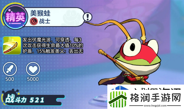 精灵王国阵容怎么搭配