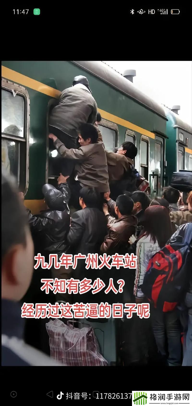 我被9个建筑工人抬到茶几上