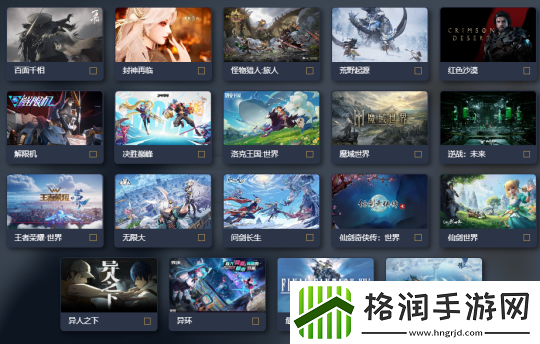 游戏风云榜投票火热进行中！快来为你喜爱的游戏投上一票！