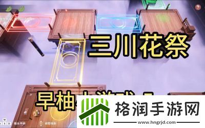 原神不思议分身幻梦第5天攻略详解【攻略大全】