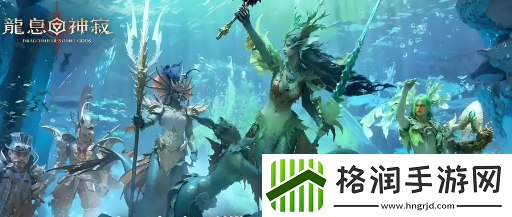 龙息神寂赛季重置时间介绍