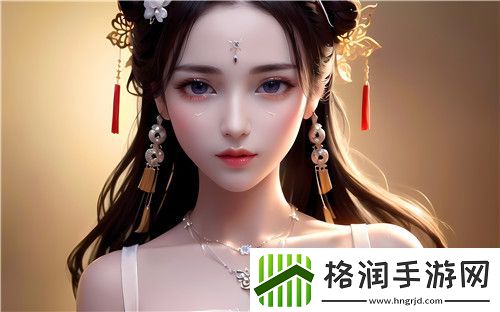国产18+影片在国内市场的崛起与挑战