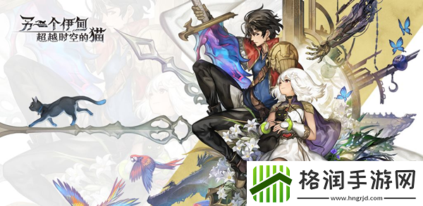 另一个伊甸魔法学校的问题生任务攻略