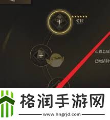 异象回声心锚如何装备