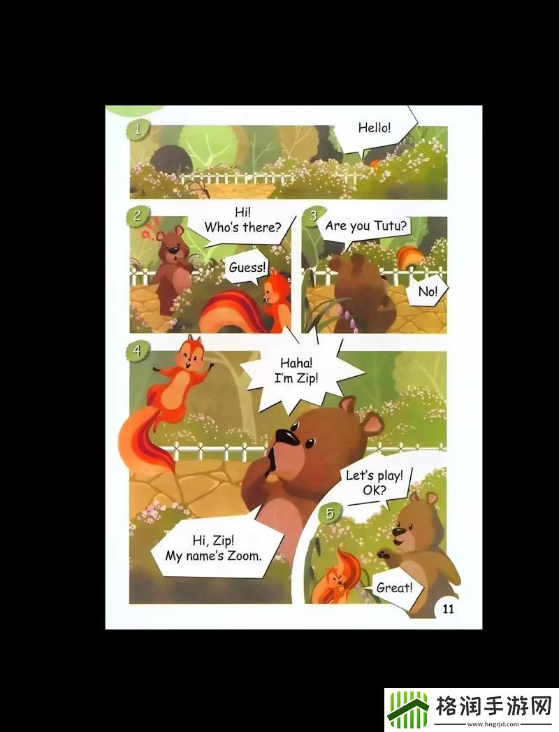 美国Zoom与动物Zoom