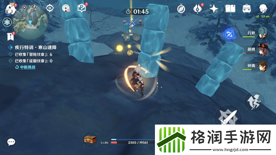 原神皑尘与雪影任务如何完成