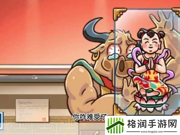 西游降魔篇3D抽到牛魔王却神秘消失