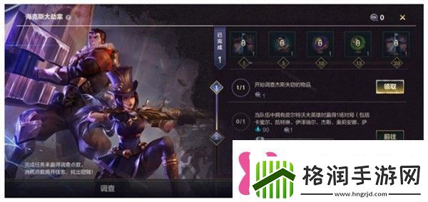 英雄联盟手游海克斯大劫案怎么玩lol手游海克斯大劫案攻略