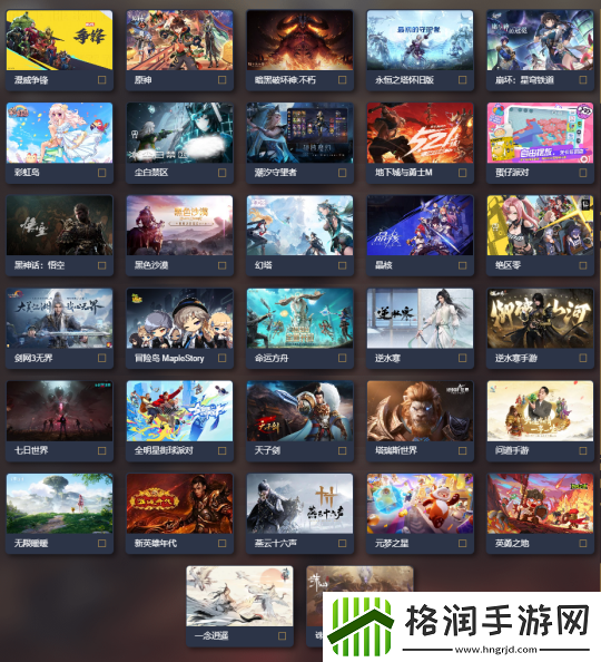 游戏风云榜投票火热进行中！快来为你喜爱的游戏投上一票！