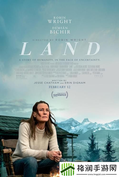 大地8在线影视免费观看最新动态