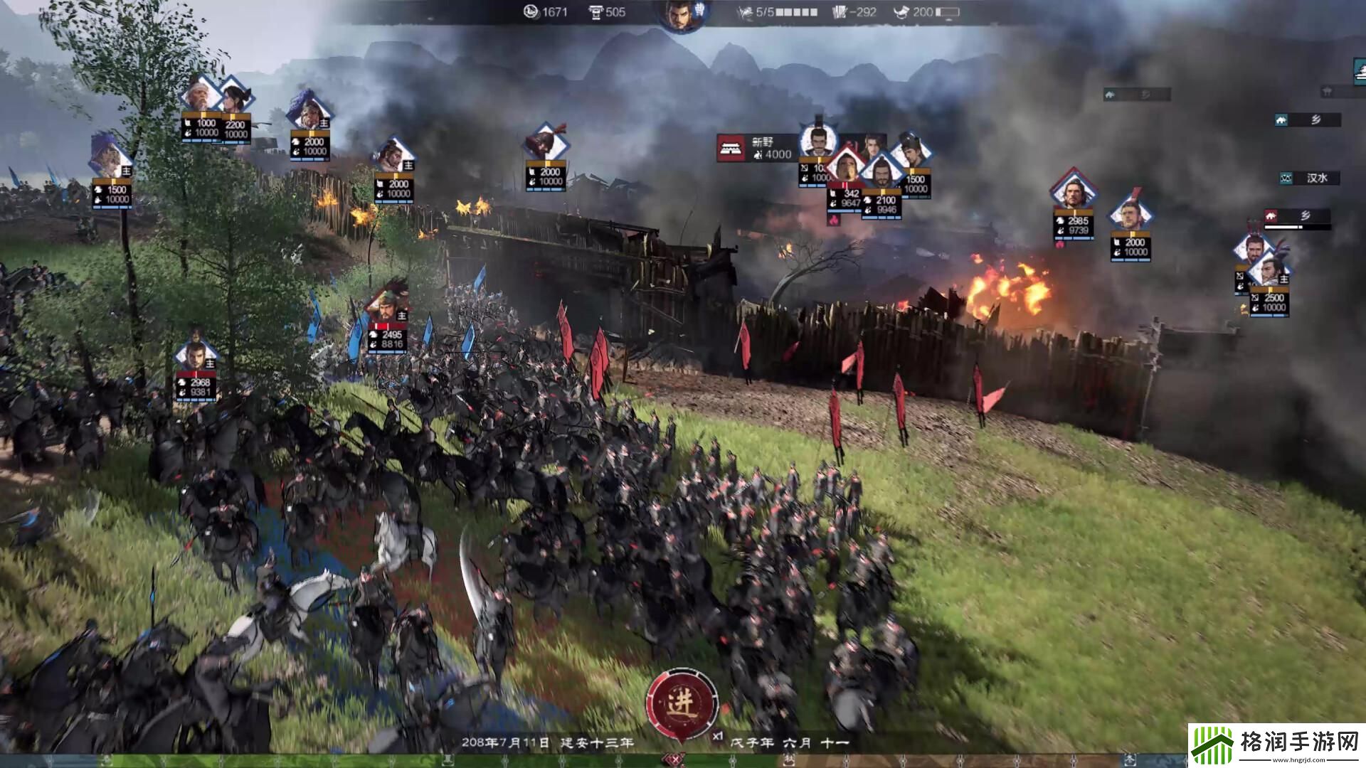 易三国单机策略游戏万民长歌