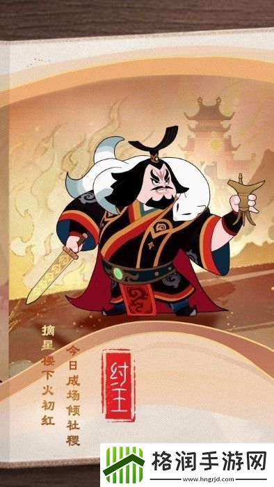 幻之封神最强阵容