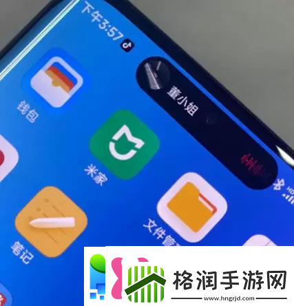 华为灵动岛怎么设置华为灵动岛设置教程