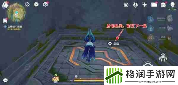 原神被灰烬掩埋的城市任务怎么做