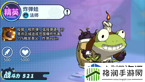 精灵王国阵容怎么搭配