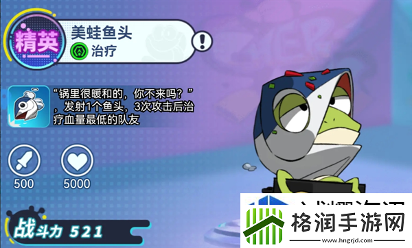 精灵王国阵容怎么搭配