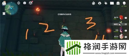 原神鹤观遗迹火把解密攻略