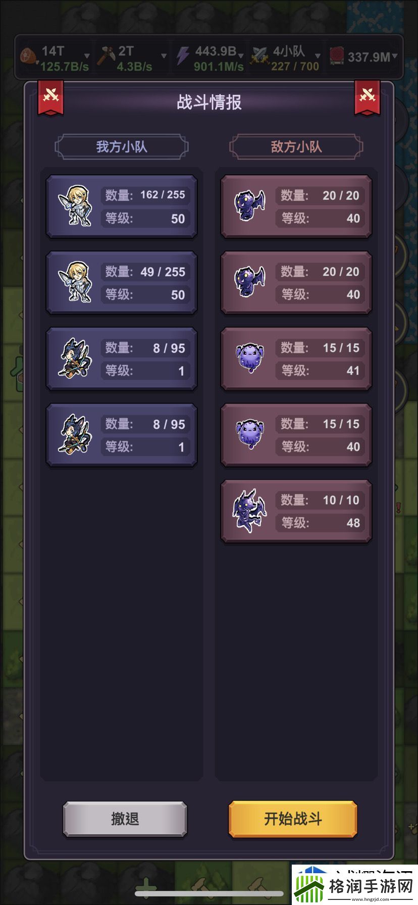 精灵王国东部海滩Boss在哪里