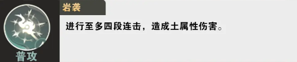 仙剑世界白藏技能介绍